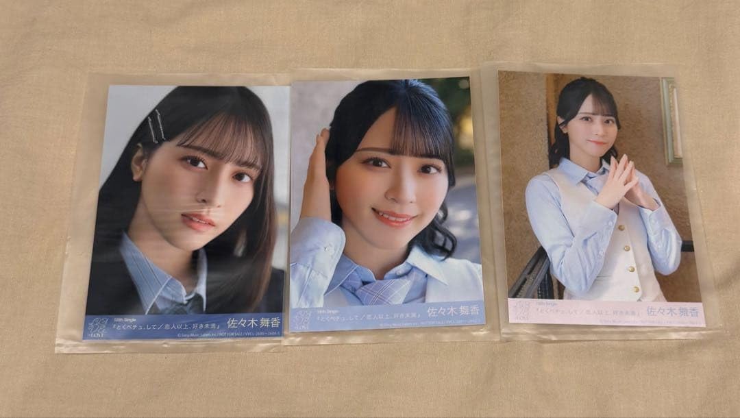 Amazon.co.jp: イコラブ 佐々木舞香 封入生写真 とくべチュして : おもちゃ